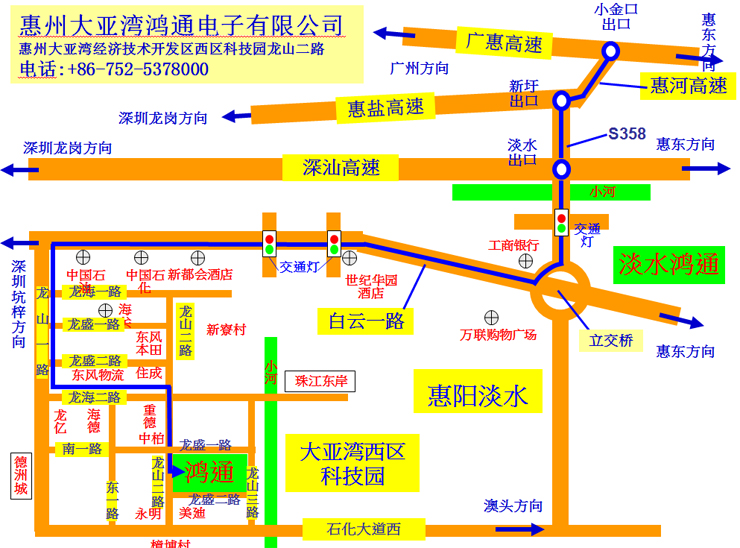 惠州大亚湾鸿通电子有限公司--卓博人才网